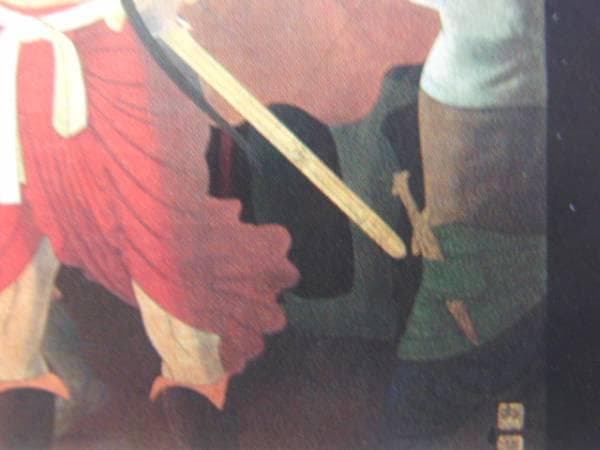 中村岳陵、降魔成道図（2）、希少画集画、新品高級額装付 - メルカリ