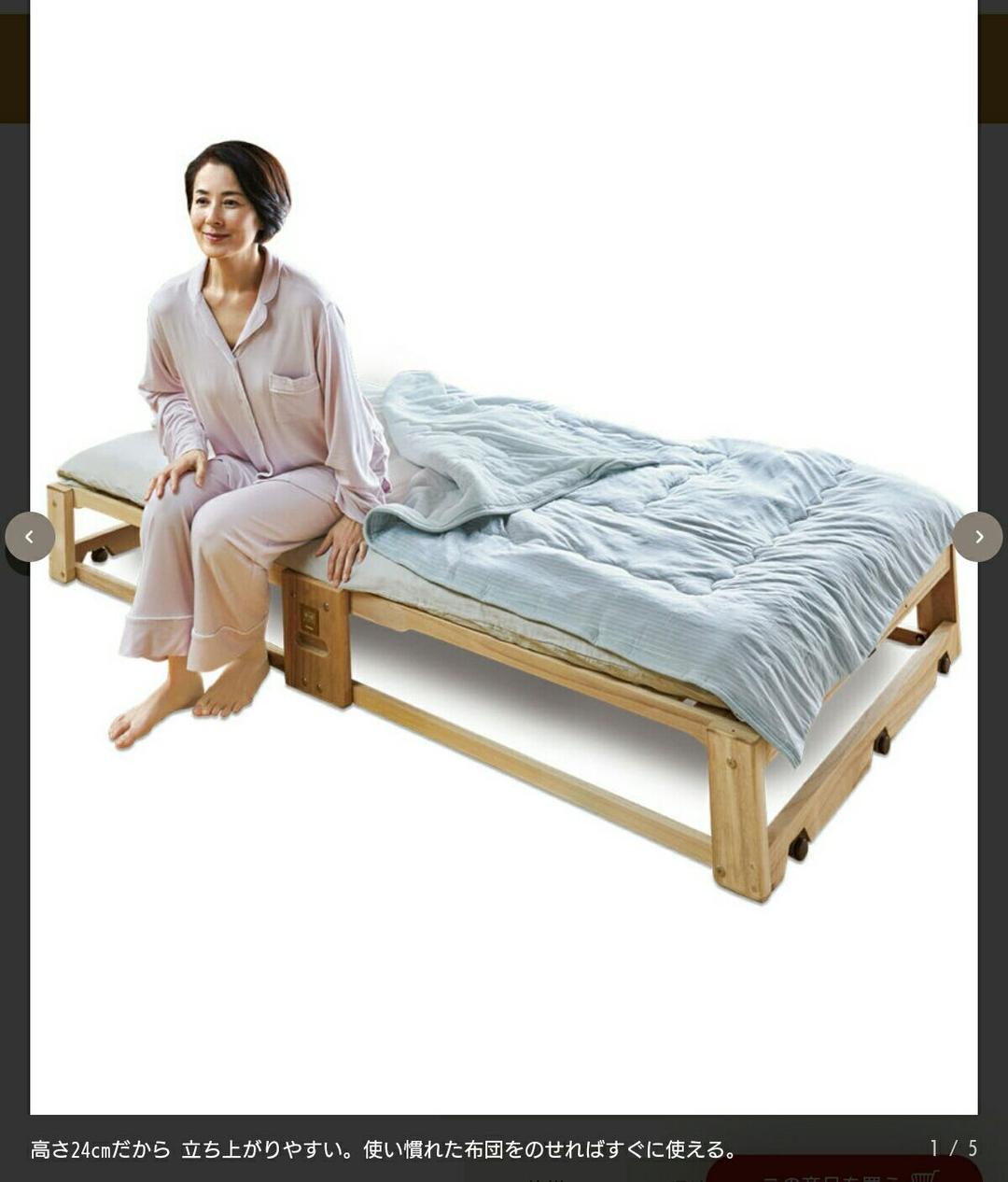 通販生活 桐の畳めるベッド 桐優 ※送料込み