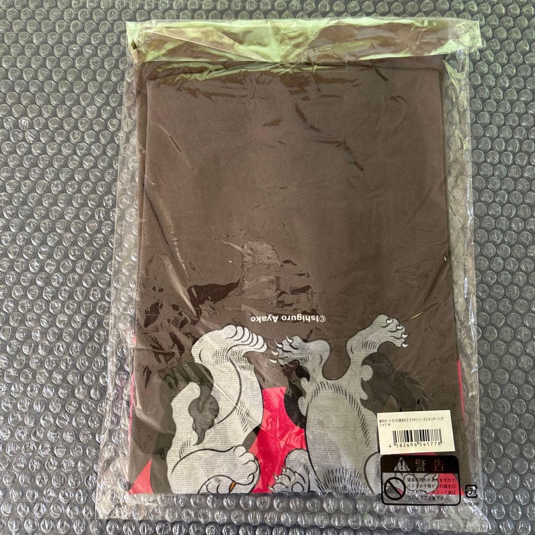 都市ボーイズ×石黒亜矢子 コラボ Tシャツ(ネコボーイズTシャツ) M