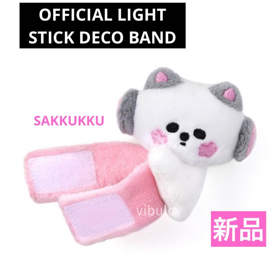 LESSERAFIM チェウォン ライトスティック デコバンド ルセラ - メルカリ