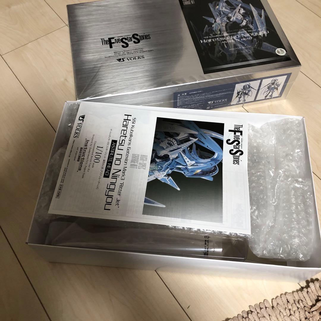 破烈の人形 アスティルーテヘッド fss ガレージキット ボークス