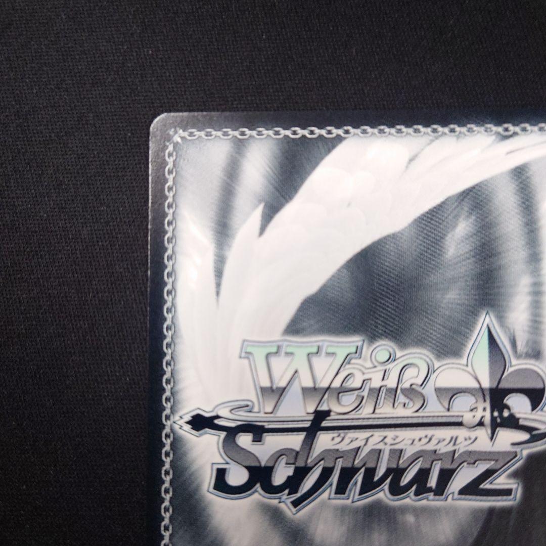 ヴァイス 本当の関係 麻美 SEC サイン かのかり