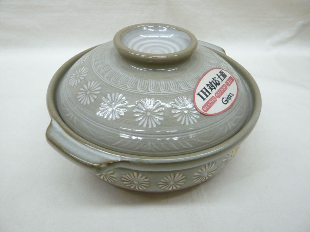 『銀峰 三島 土鍋 7号』萬古焼 日本製 ガス・IH対応