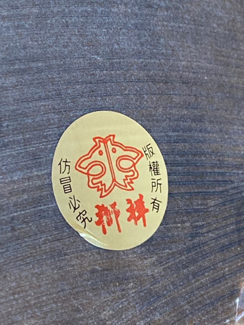 中国 台湾 獅祥　石彫刻　置き物　筆立て1点