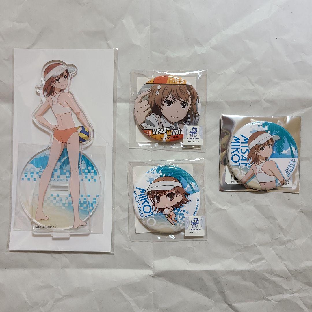 とある科学の超電磁砲t オンラインくじ くじメイト どこプラ - メルカリ