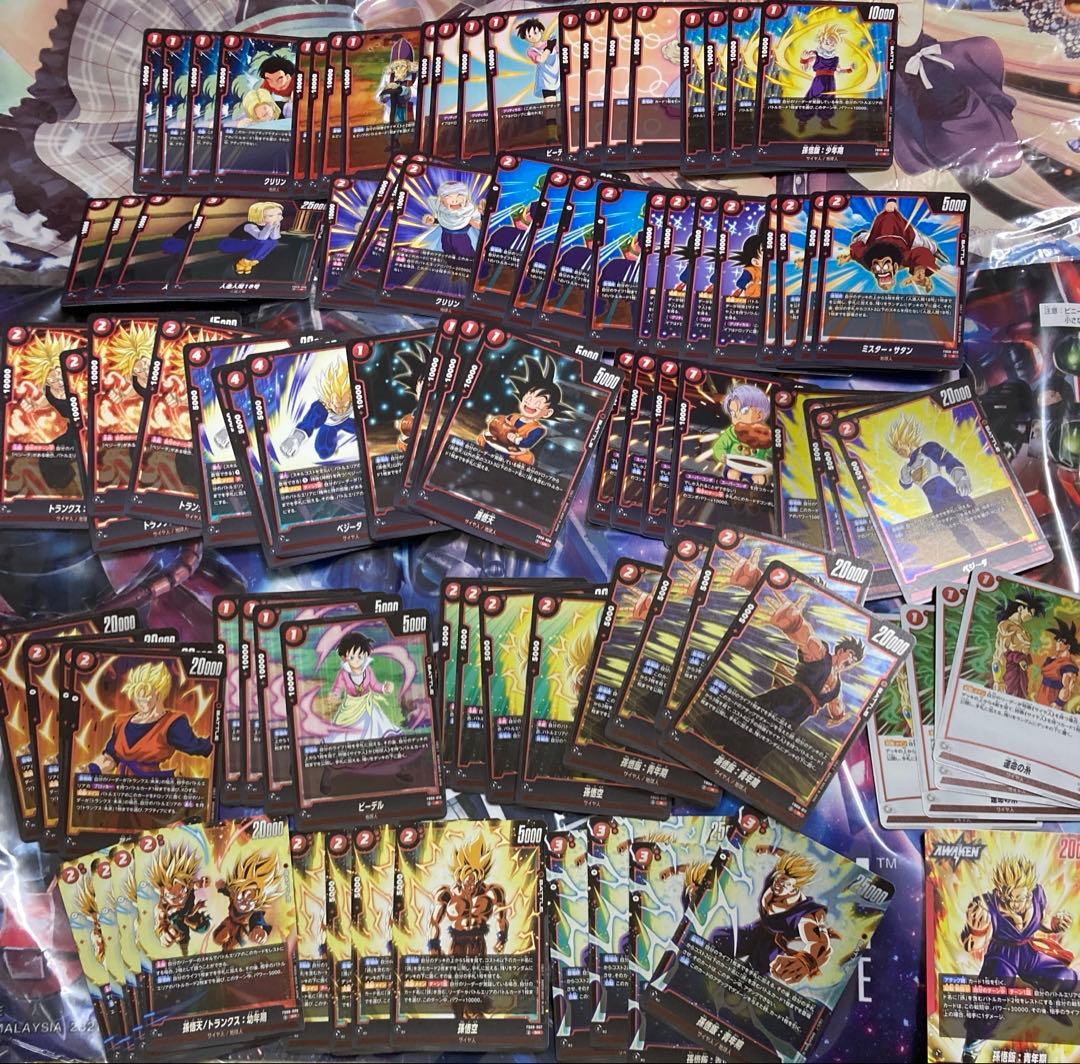 誇り高き戦闘民族　FB08 赤　sr 以下4コンセット　フュージョンワールド ブースターパック 誇り高き戦闘民族 [FB08] | ドラゴンボールスーパー