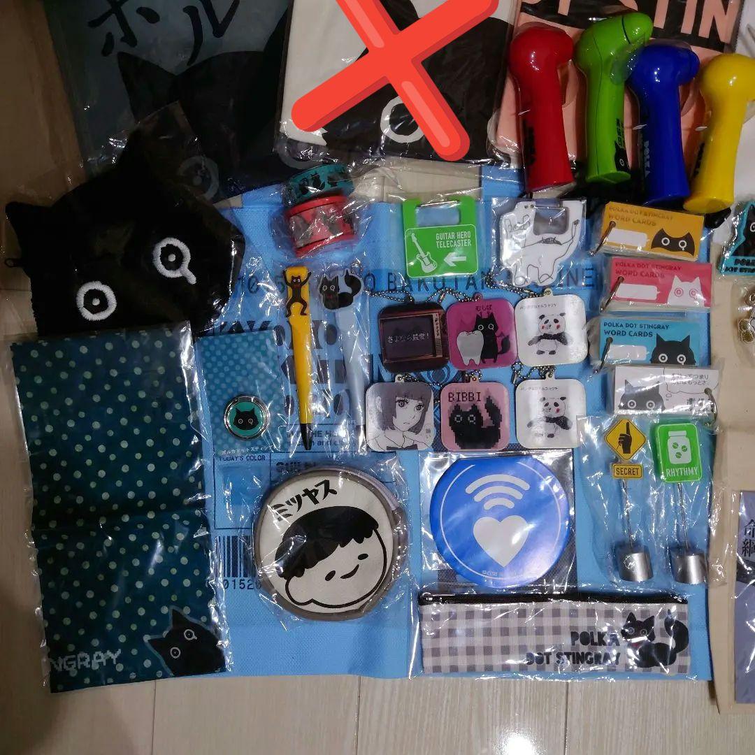 ポルカドットスティングレイ グッズまとめ