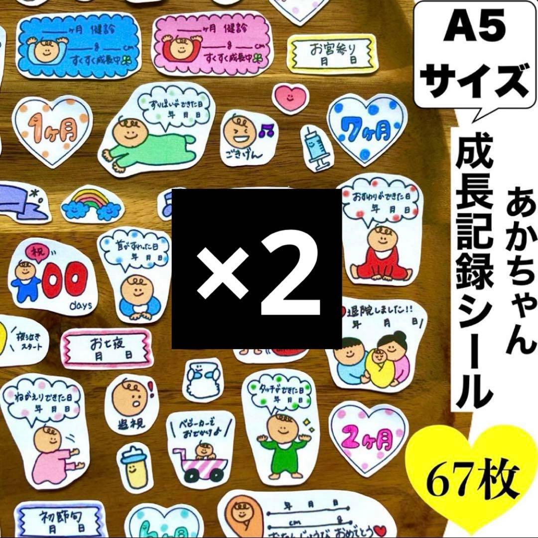 mka⌇引越し前断捨離中 様専用 - メルカリ