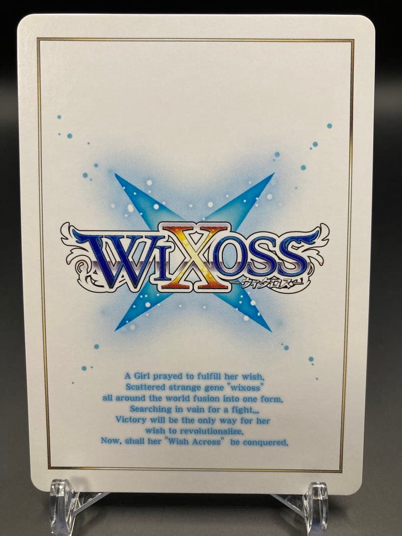 ウィクロス リゼ ??? WXDi-CP01-SP01 wixoss - メルカリ