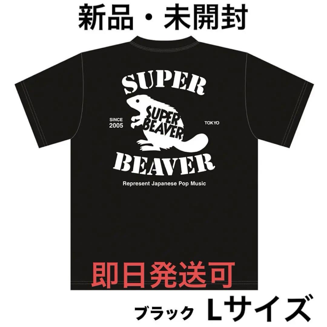 SUPER BEAVER ライブtシャツ ブラック - メルカリ