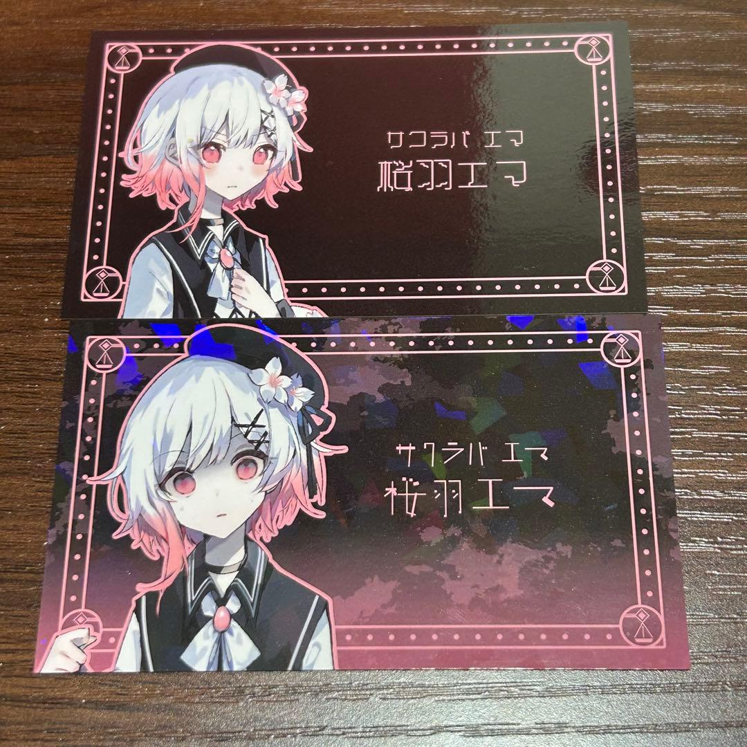 魔法少女ノ魔女裁判 まのさば コレクションカード 桜羽エマ レア