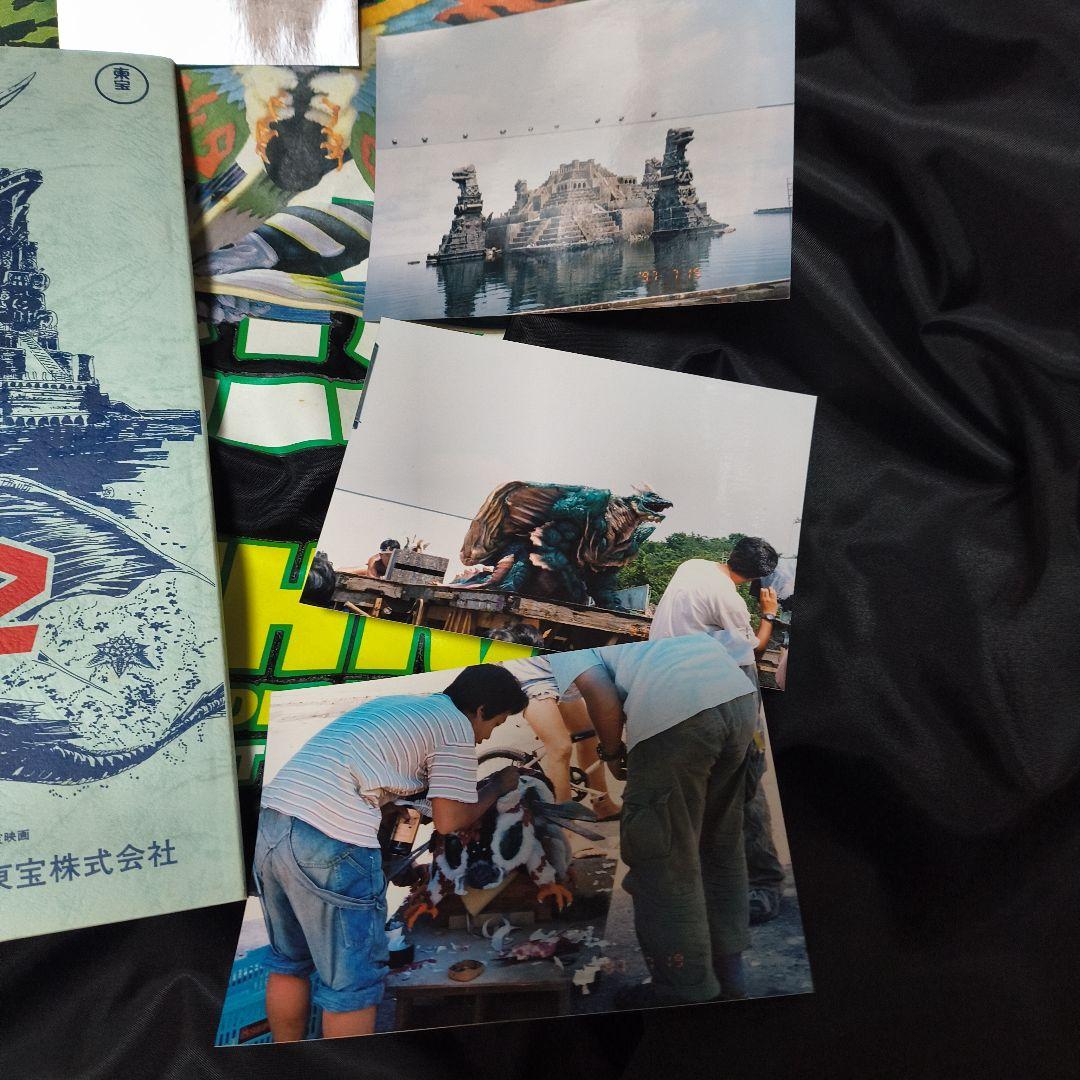 モスラ2.,シナリオ川北紘一特撮監督サイン入り,撮影スチール スタッフ