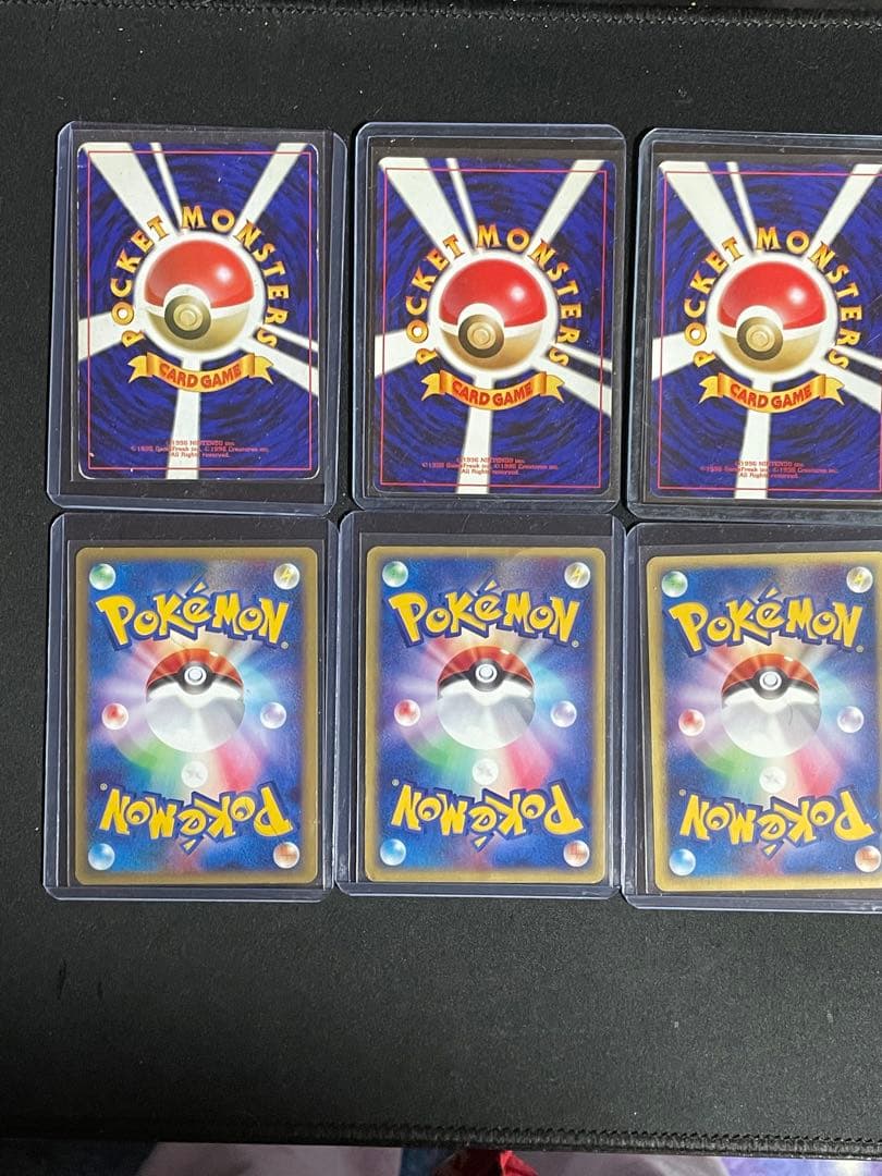 【最終値下げ】古いポケモンカード