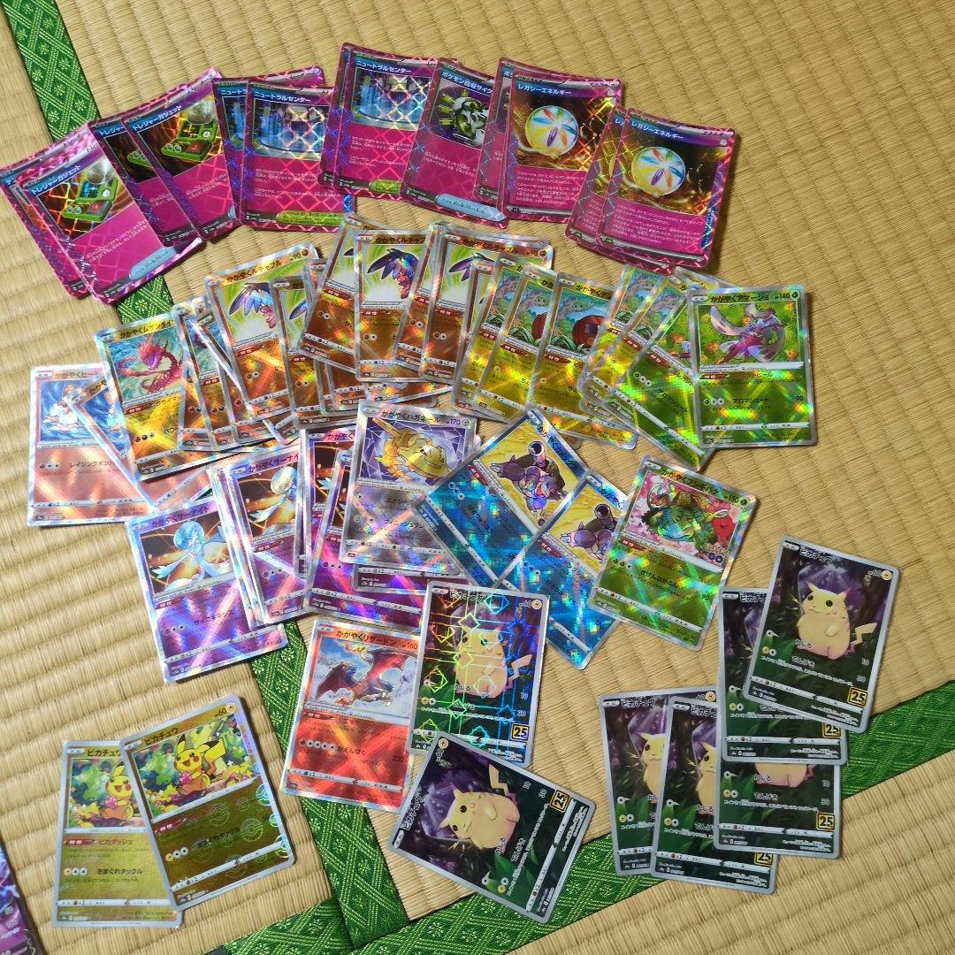 rr rrr k 25th 約1760枚 コレクター引退 まとめ ポケモンカード