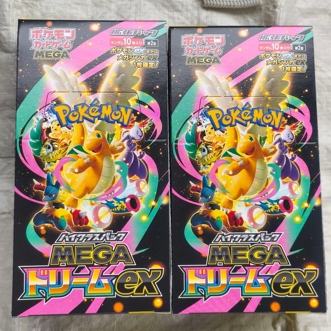 ポケモンカードゲーム ハイクラスパック MEGAドリームex 2BOX - メルカリ