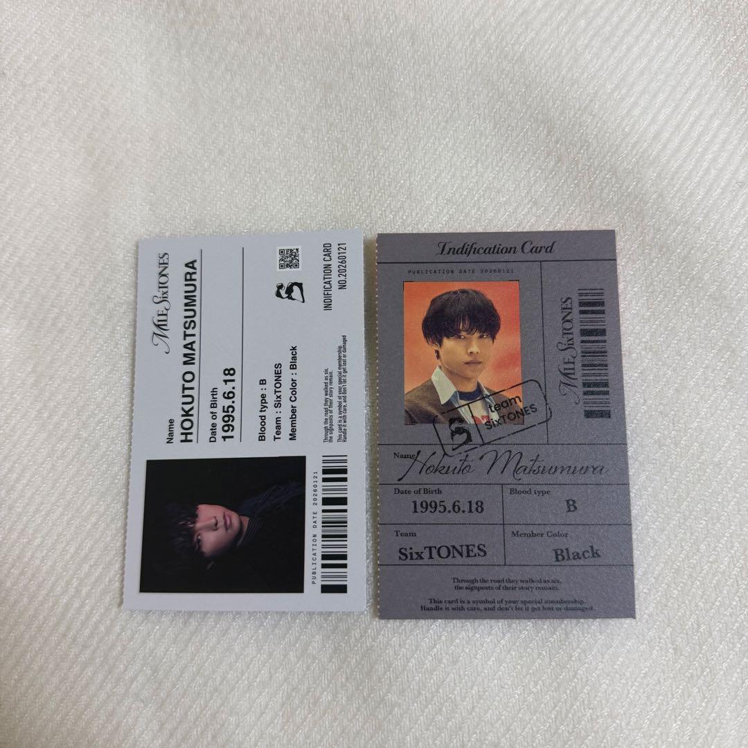 SixTONES MILE SixTONES IDカード 松村北斗 - メルカリ