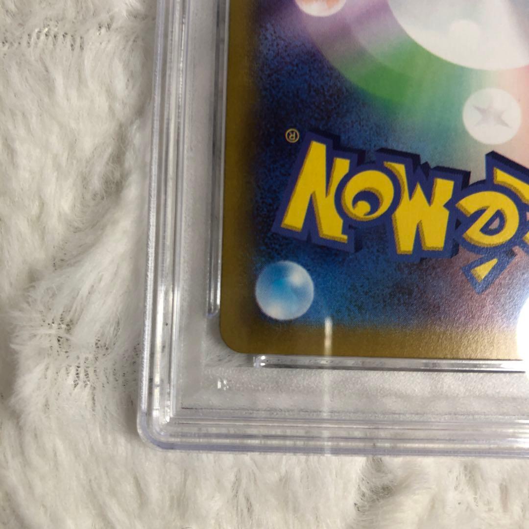 PSA10 Nのレシラム AR 109/100