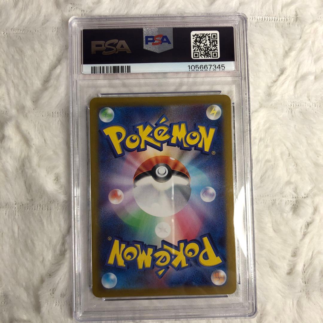 PSA10 Nのレシラム AR 109/100