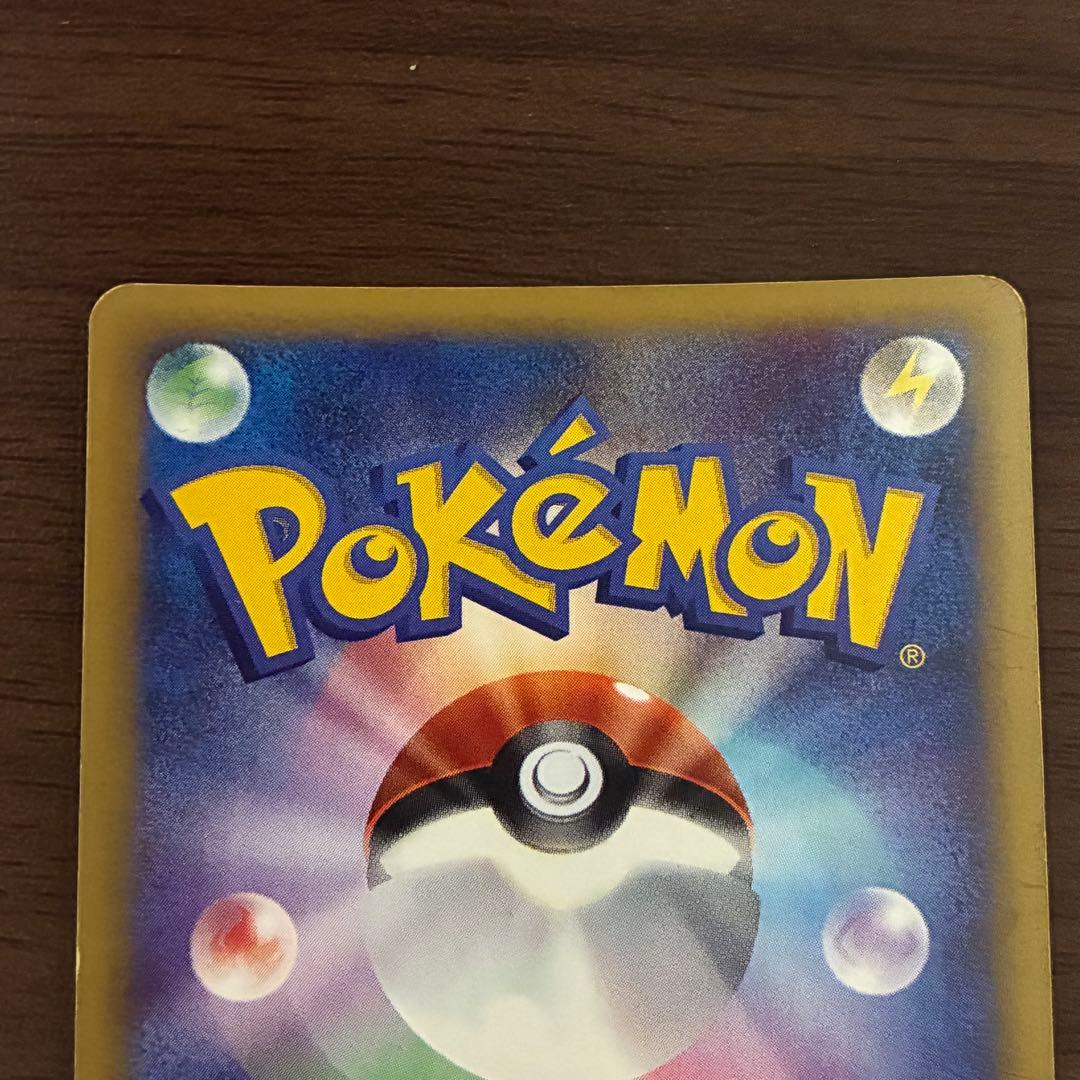 ポケモンカード ニドキング クリスタルタイプ アンリミの通販｜www