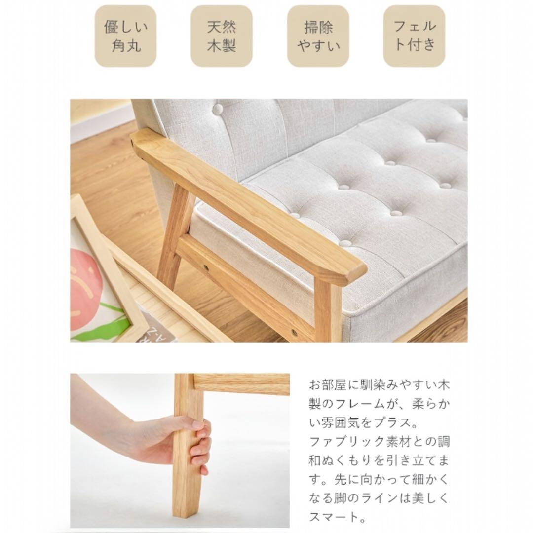 ソファー インテリア　家具 2人掛け 北欧 布 肘付き　モダンリビング シンプル