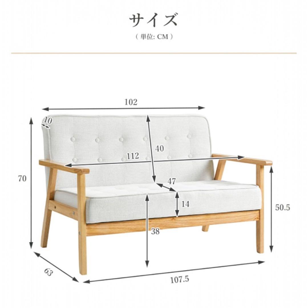 ソファー インテリア　家具 2人掛け 北欧 布 肘付き　モダンリビング シンプル