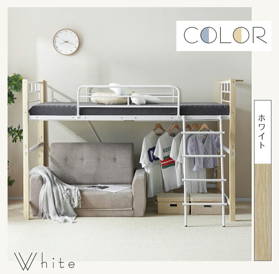超人気！【高さ140cm】ロフトベッド パイプベッド シングル White