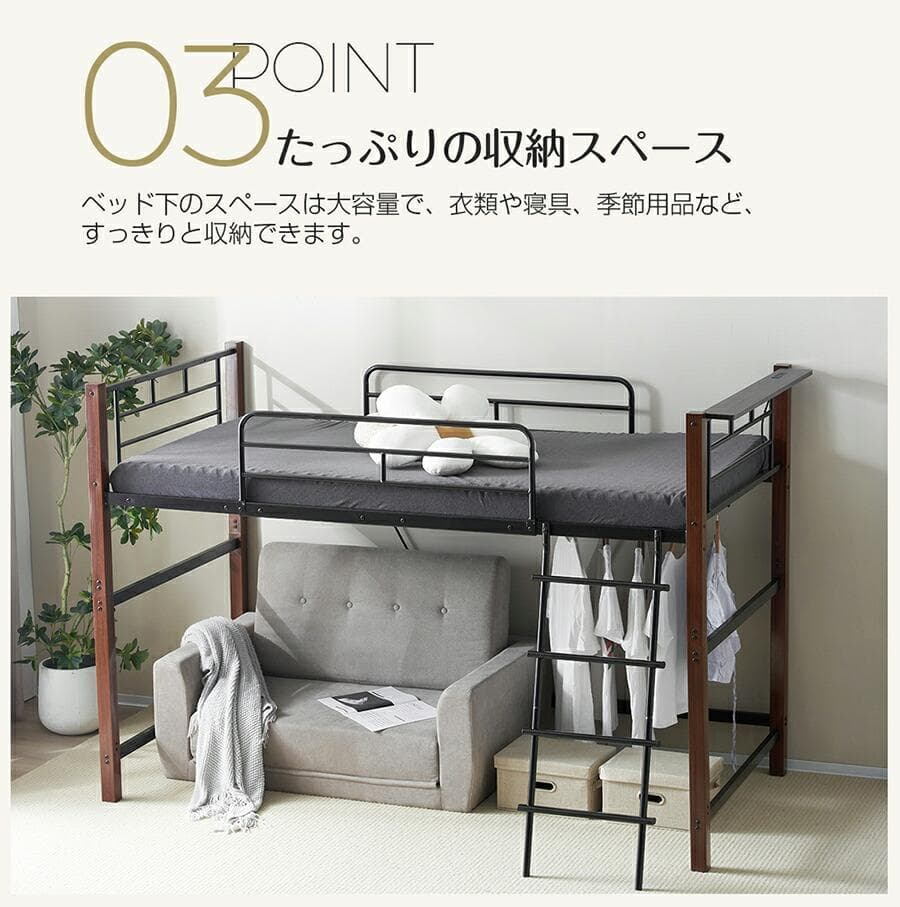 超人気！【高さ140cm】ロフトベッド パイプベッド シングル White