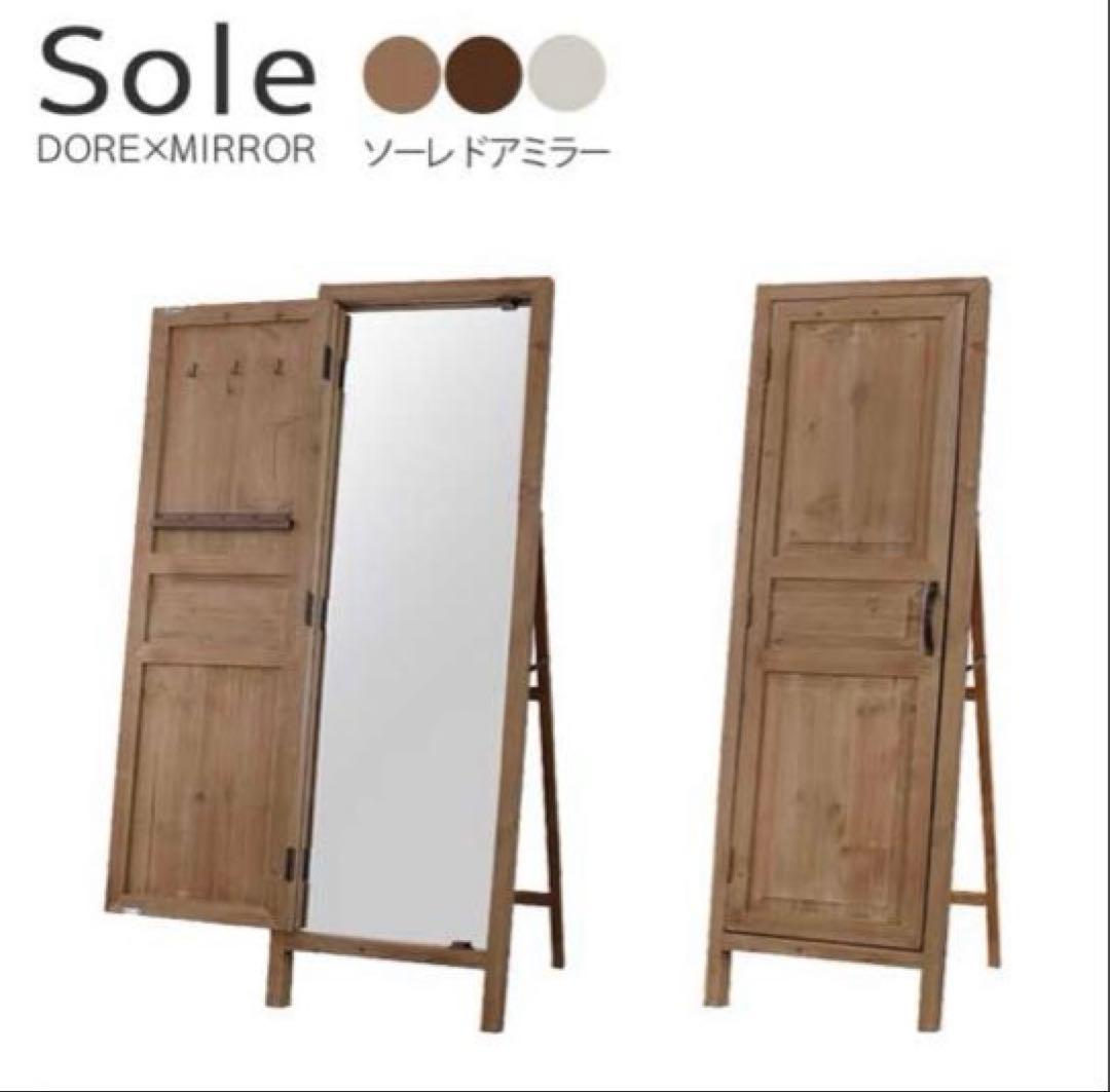オシャレ　アンティーク調　ドアミラー　扉付き　姿見