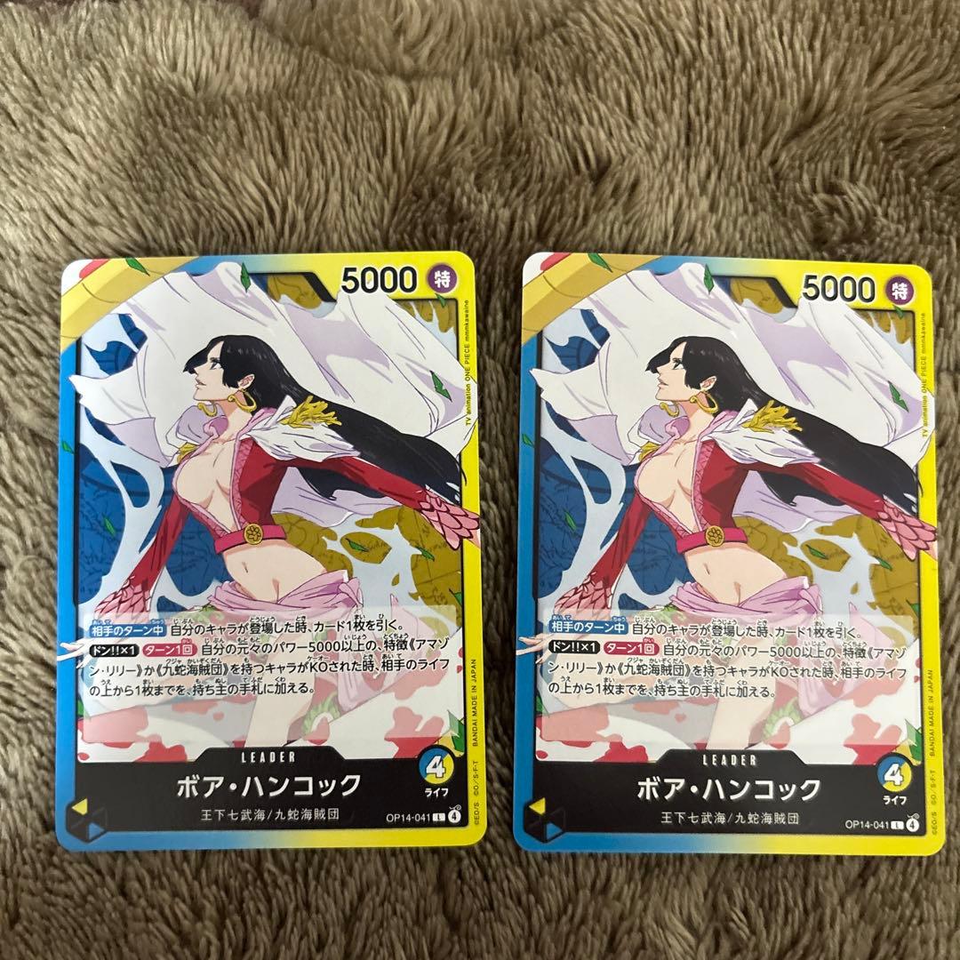 ボア・ハンコック リーダーカード 5000 - メルカリ