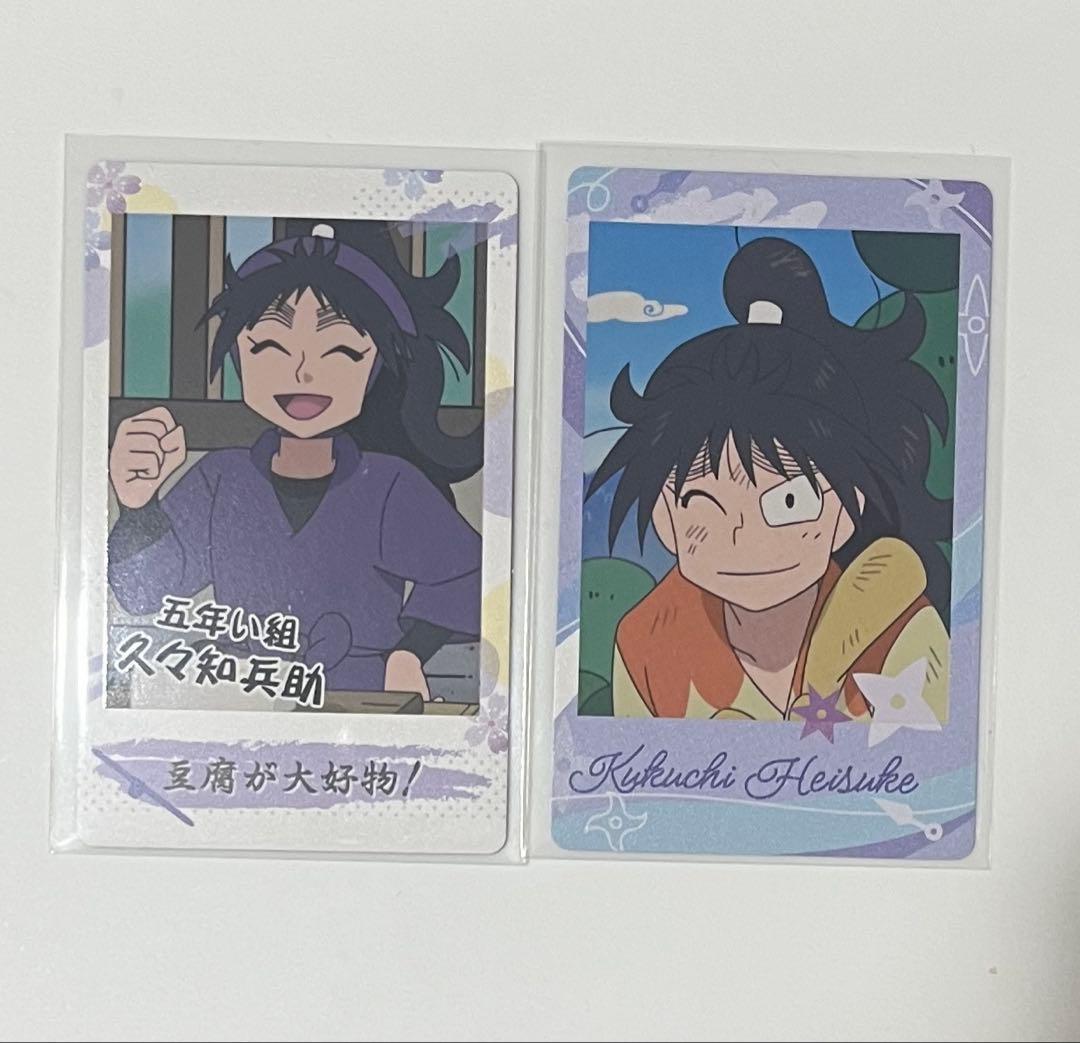 忍たま乱太郎 久々知兵助 スナップマイド - メルカリ