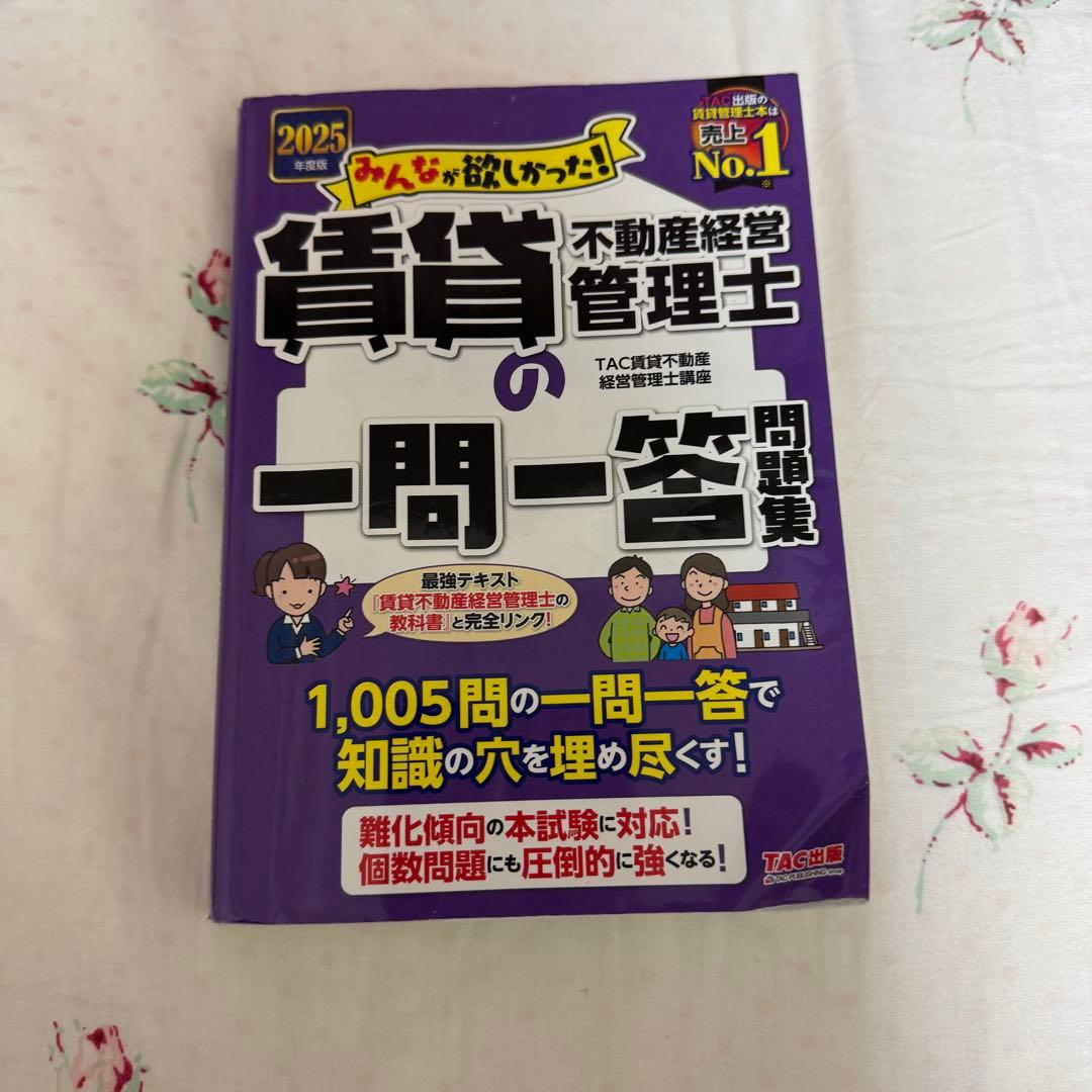 wangxichao様 リクエスト 2点 まとめ商品 - メルカリ