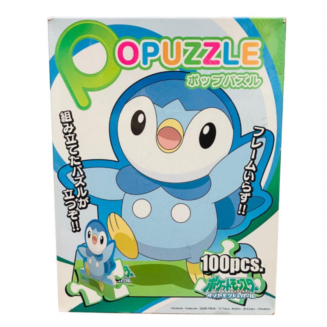 ☆希少☆ 未使用　ポケットモンスター POPパズル ポッチャマ 100-P03