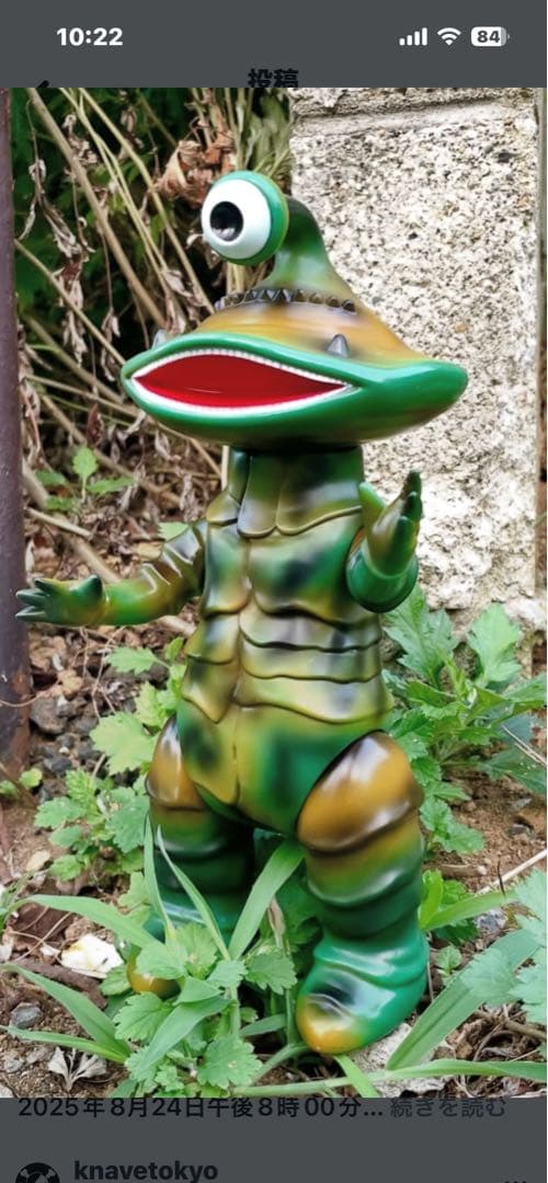 ジャメゴン　Knaveスタンダードサイズ