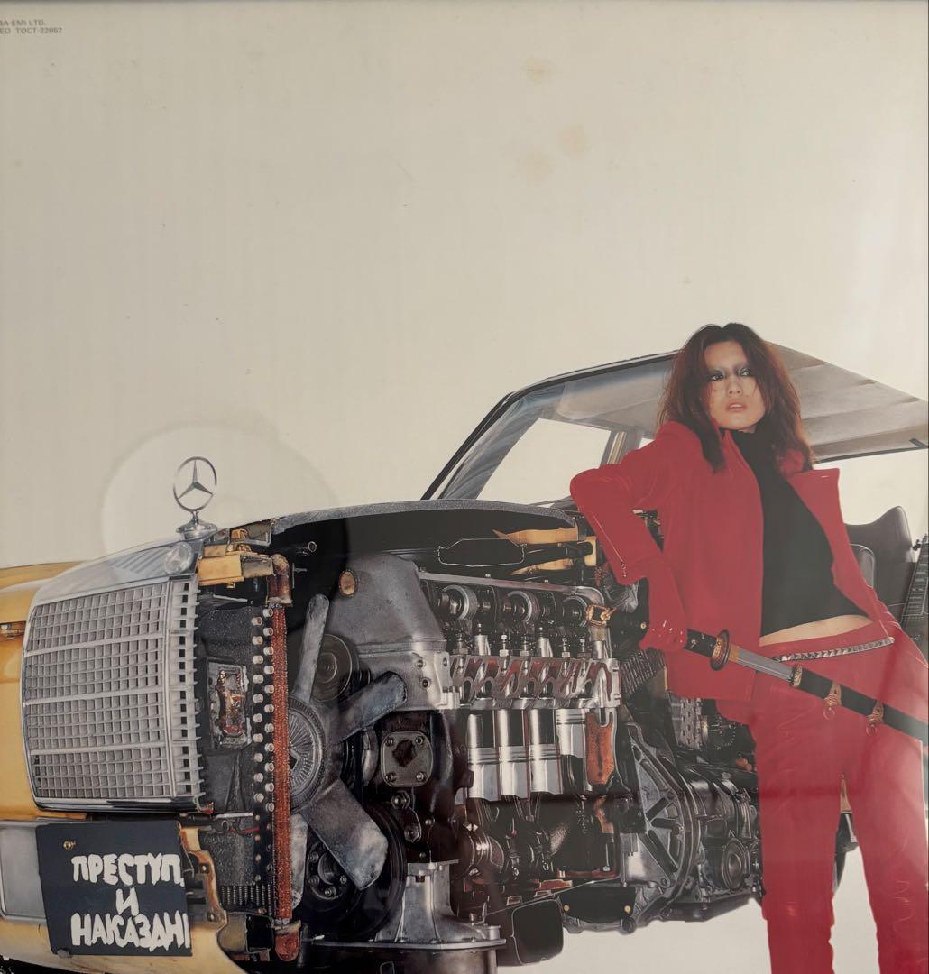 希少】非売品 椎名林檎 罪と罰 激レアB2ポスター - メルカリ