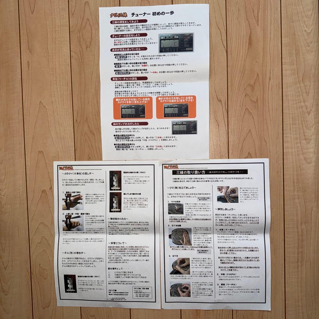 三線 弦楽器 和楽器 楽器 蛇柄 人工皮 ハードケース付き