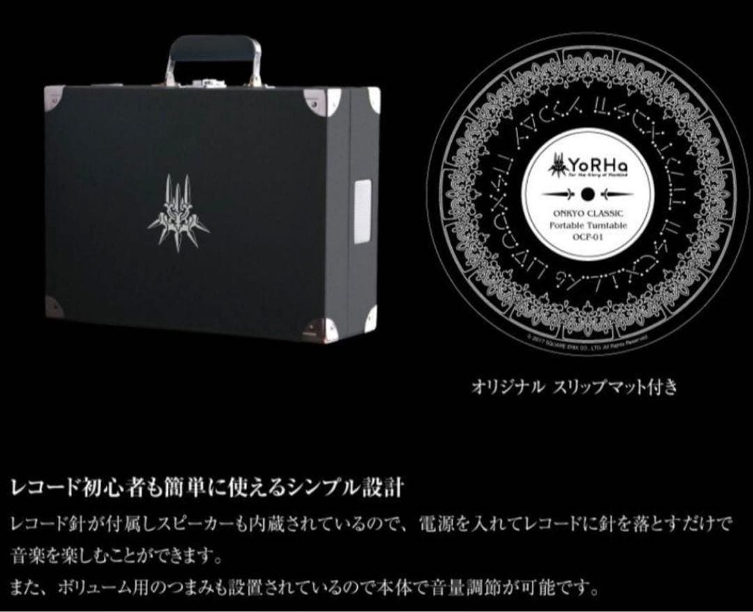NieR:Automata ターンテーブル レコード - メルカリ