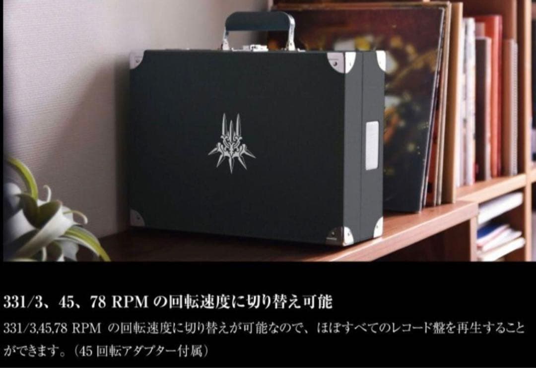 NieR:Automata ターンテーブル レコード - メルカリ
