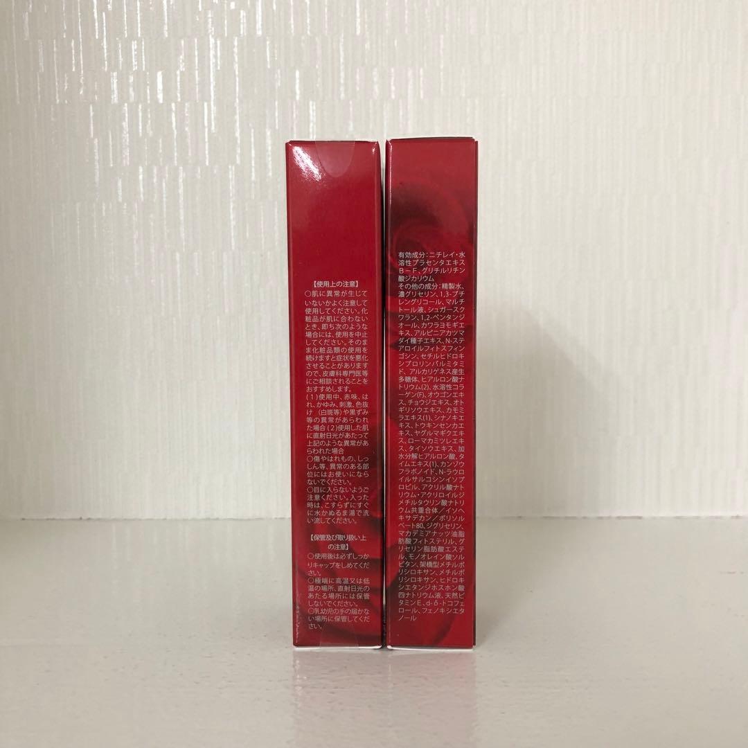 <新品> REVI 2本セット ホワイト リンクル ジェル 15g