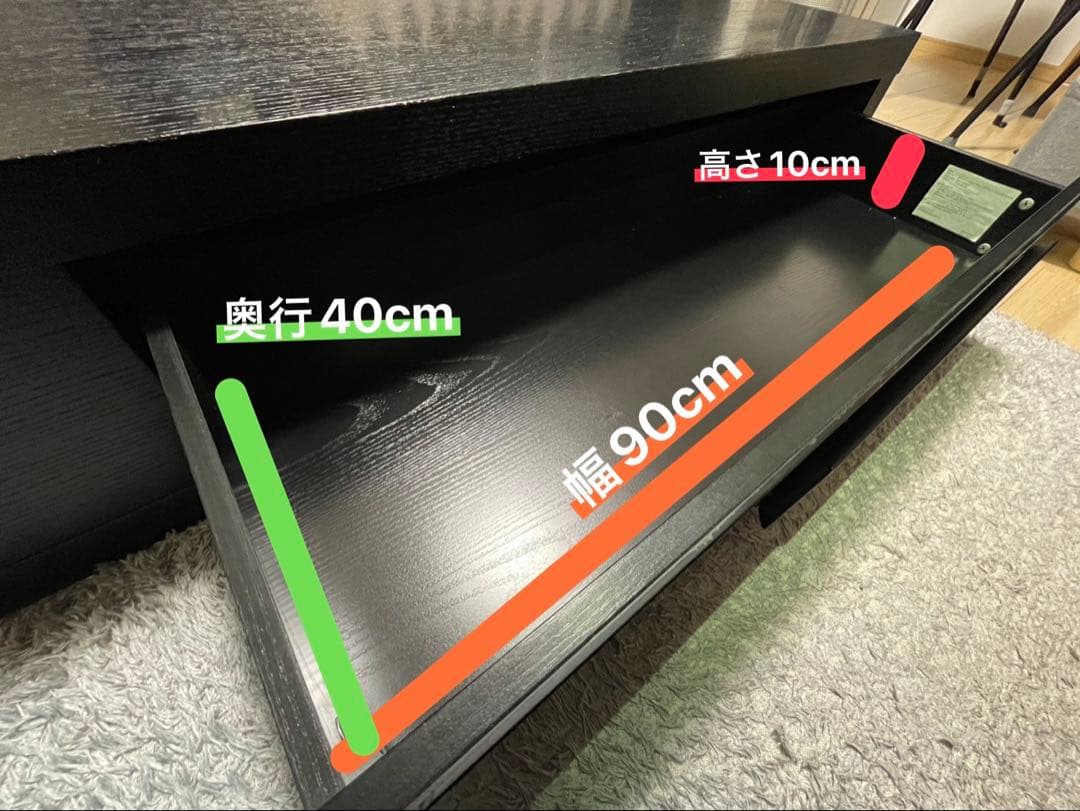【120cm幅】センターテーブル（オーク） 引き出し付き