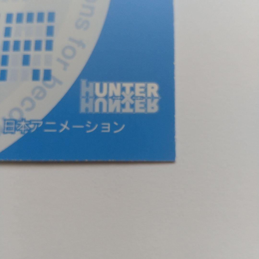 HUNTER×HUNTER カード ヒソカ スクラッチ 非売品