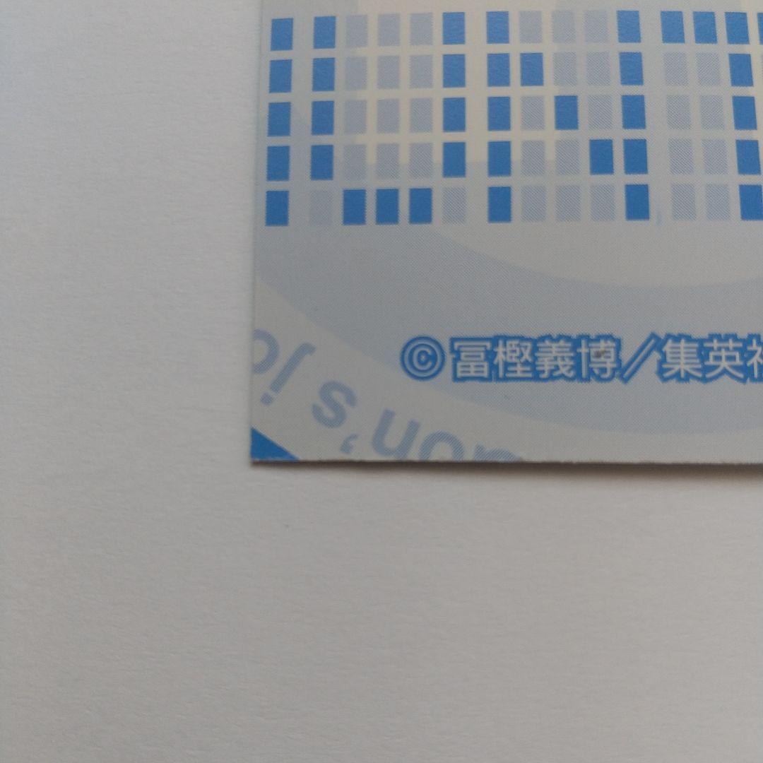 HUNTER×HUNTER カード ヒソカ スクラッチ 非売品