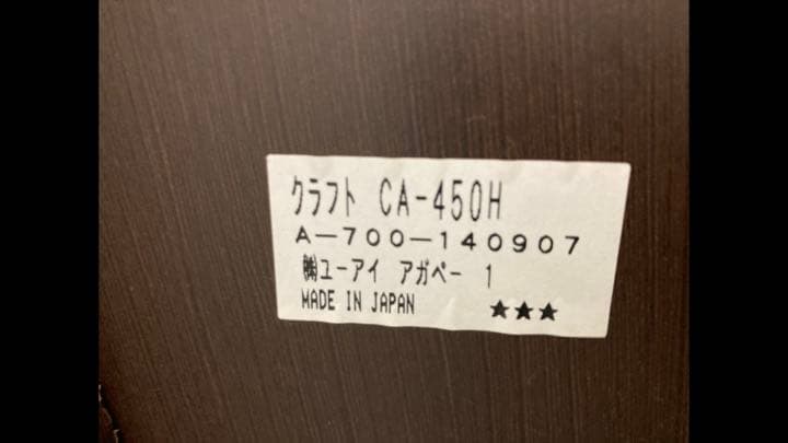 ユーアイ・アガペー/テレビボード・キャビネット3点セット