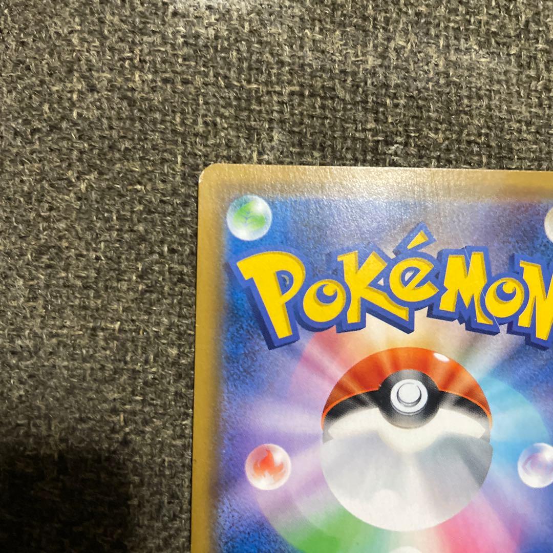 ガブリアス&ギラティナ GX TAG TEAM