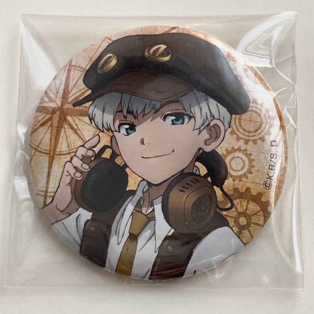 Dr.STONE 描き下ろし 缶バッジコレクション 西園寺 羽京 匿名配送