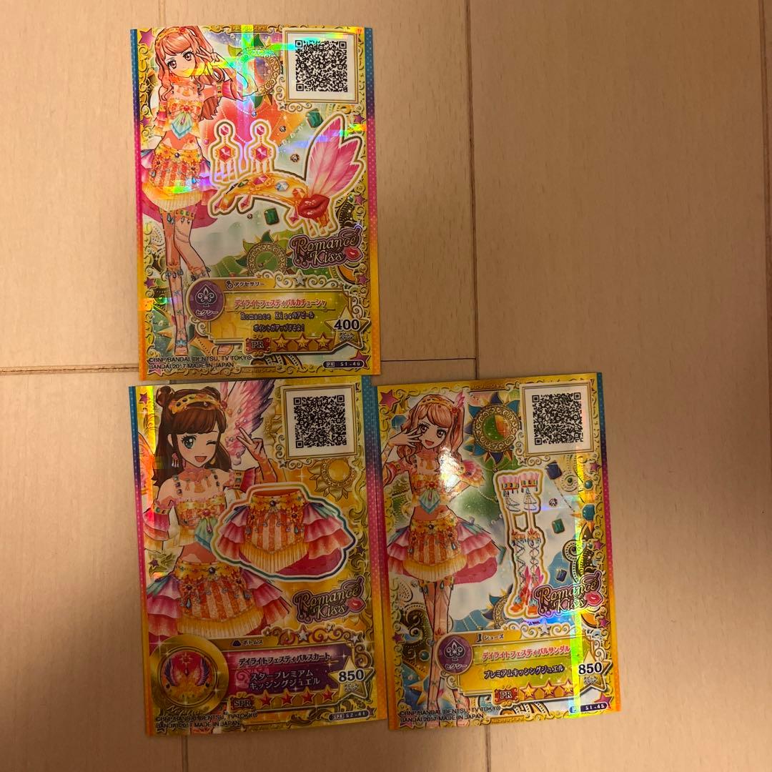 アイカツカード アイカツスターズ デイライトフェスティバルコーデ