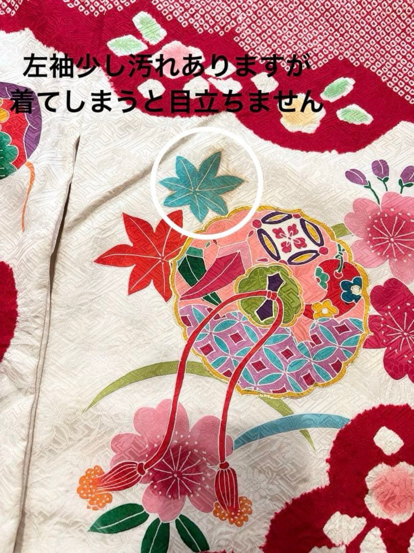 七五三　正絹　絞り　友禅　着物　被布　3歳　一つ身　フルセット