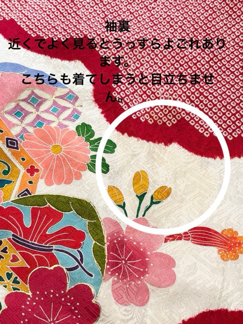 七五三　正絹　絞り　友禅　着物　被布　3歳　一つ身　フルセット