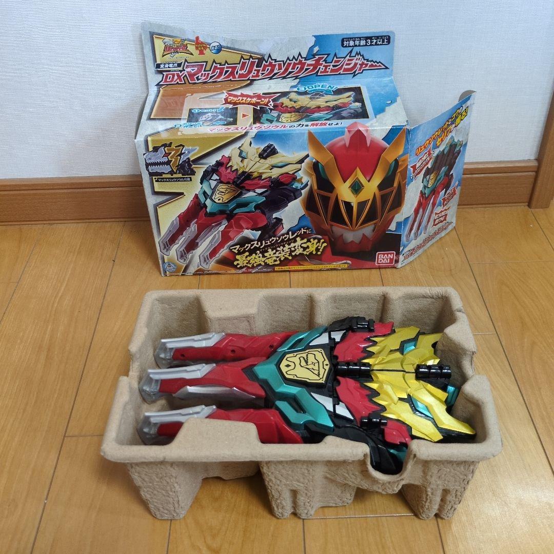 リュウソウジャーセット