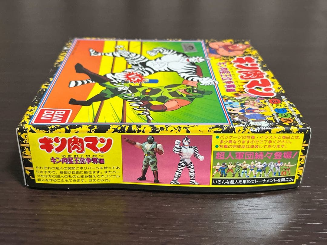 キン肉マン キン肉星王位争奪編 はめ込み式フィギュア 3点セット