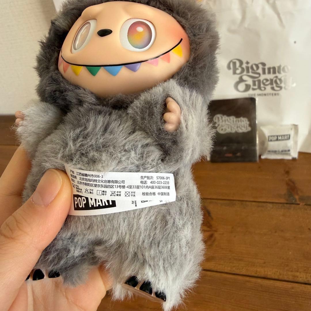 正規品】ラブブ エナジー シークレット ID Big into Energy - メルカリ